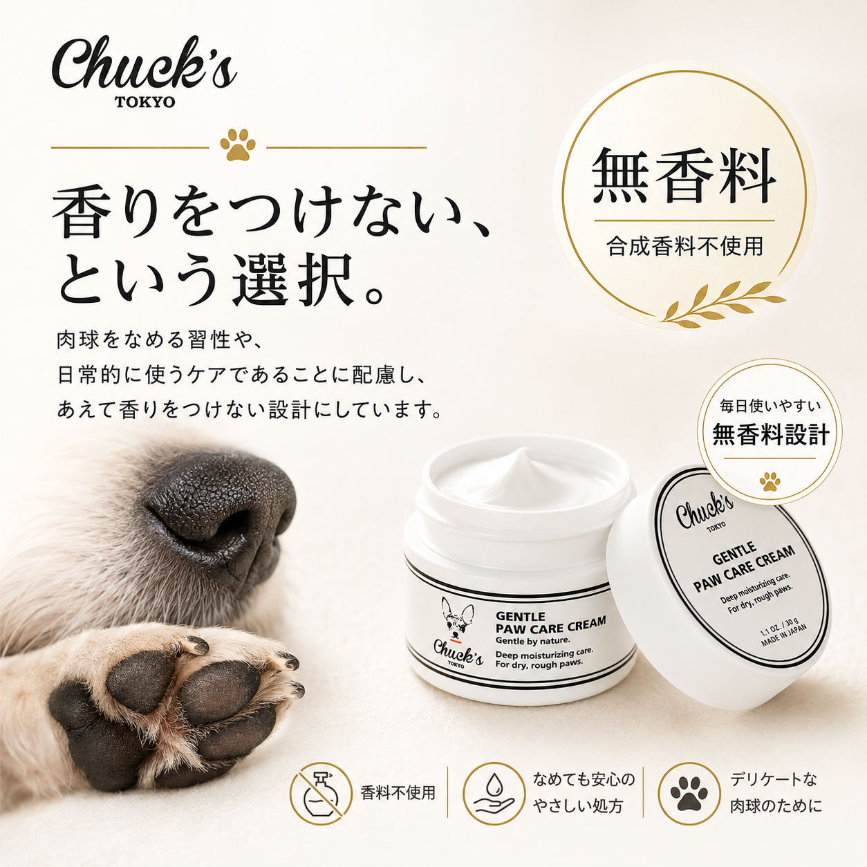 【予約注文】Signature Care Duo