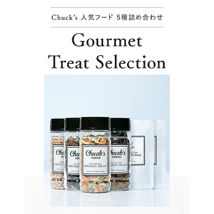 Gourmet Treat Selection