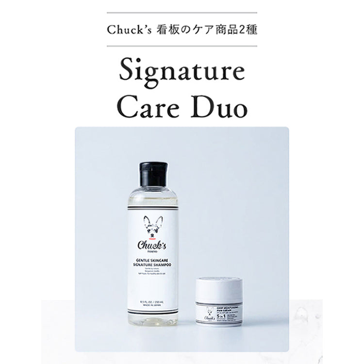Signature Care Duo